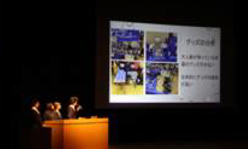 探究成果発表会