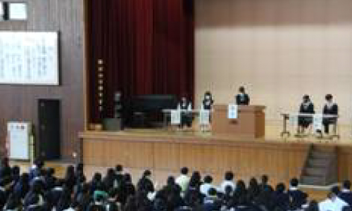 生徒総会
