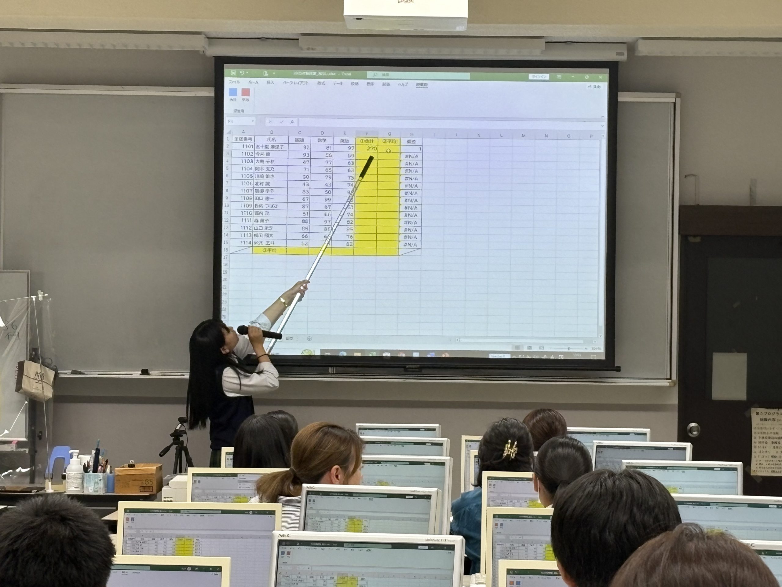 体験授業の様子