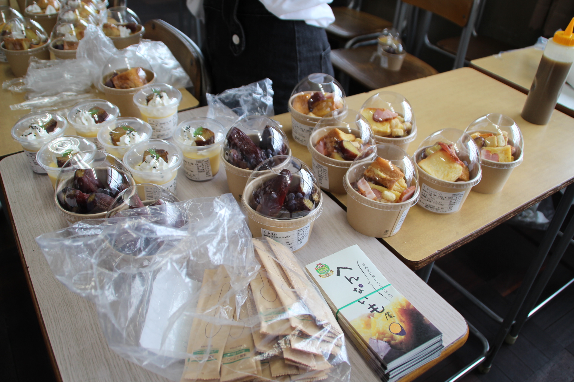 1020_09へんないも屋