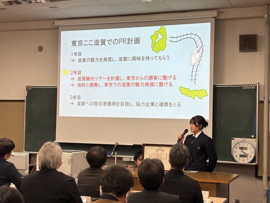 0204-02ここ滋賀発表