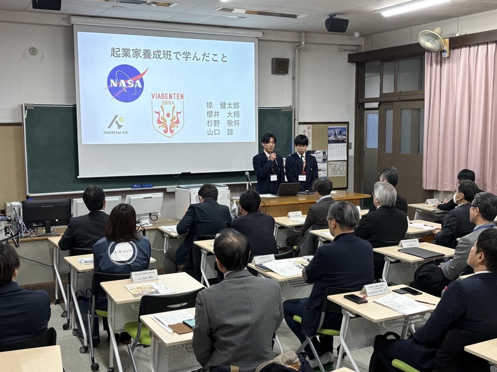 0204-08ヴィアベンテン発表